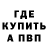 Метадон methadone ELMARLOW