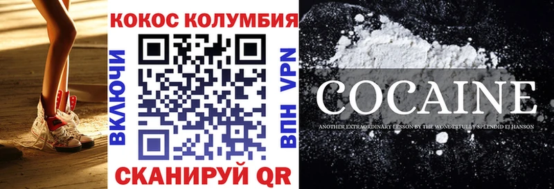как найти   Магас  Cocaine FishScale 