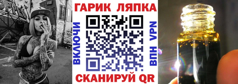 Гашиш Изолятор  KRAKEN рабочий сайт  Магас 