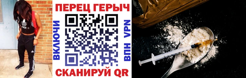 Героин гречка  Магас 