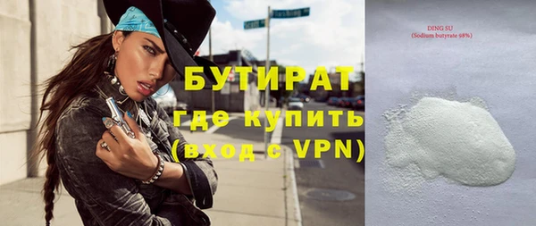 дмт Балахна