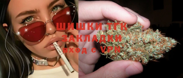 соль курить ск Ишимбай