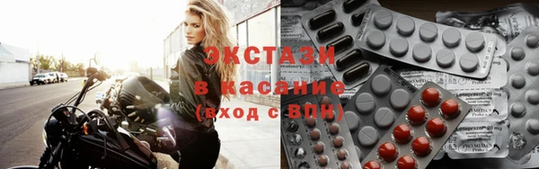 MDMA Premium VHQ Белоозёрский