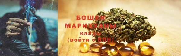 соль курить ск Богородицк