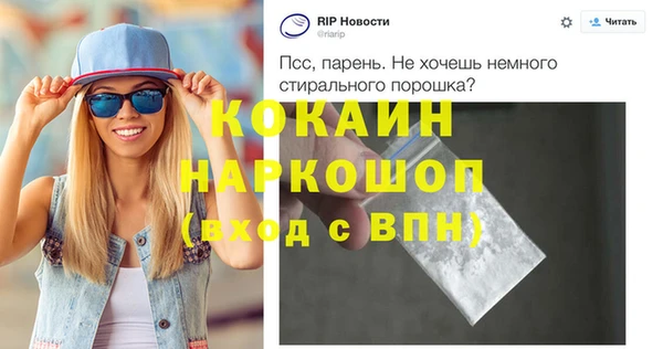 MDMA Premium VHQ Белоозёрский