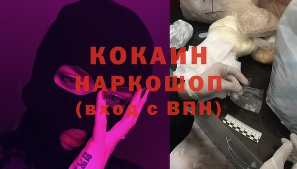 MDMA Premium VHQ Белоозёрский