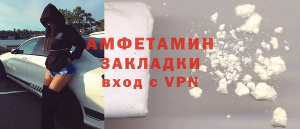 ГАЛЛЮЦИНОГЕННЫЕ ГРИБЫ Беломорск