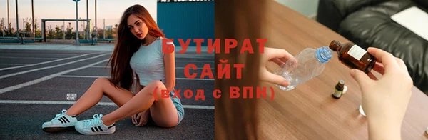 меф Баксан