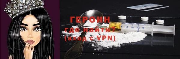 кокаин премиум Белокуриха