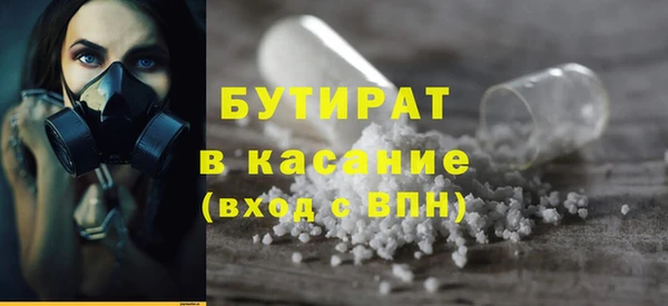 меф Баксан