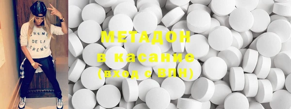 марки nbome Саяногорск