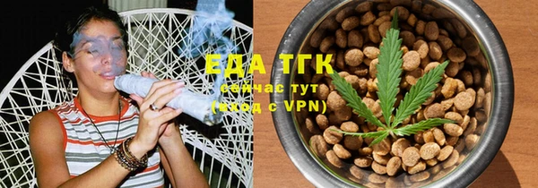 ГАЛЛЮЦИНОГЕННЫЕ ГРИБЫ Беломорск
