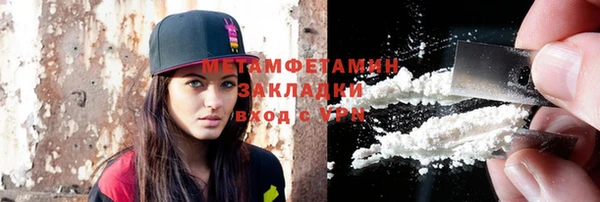 кокаин премиум Белокуриха
