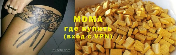 соль курить ск Богородицк
