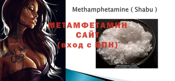 ГАЛЛЮЦИНОГЕННЫЕ ГРИБЫ Беломорск