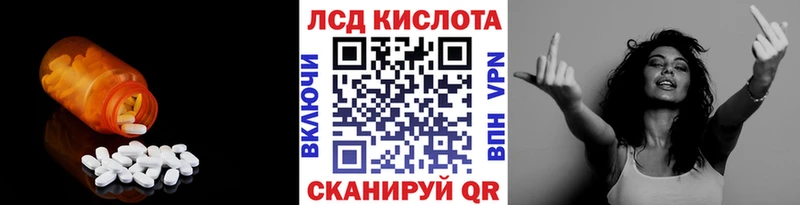 купить   Магас  ссылка на мегу ссылки  ЛСД экстази ecstasy 