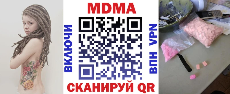 МДМА VHQ  Магас 