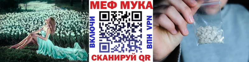 купить наркотики цена  Магас  МЯУ-МЯУ VHQ 