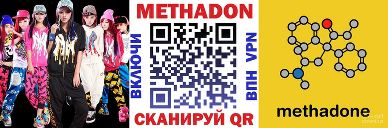 как найти закладки  Магас  МЕТАДОН белоснежный 