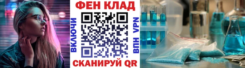 где можно купить   Магас  Первитин пудра 
