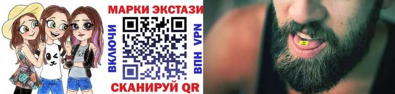 Марки NBOMe 1500мкг Магас
